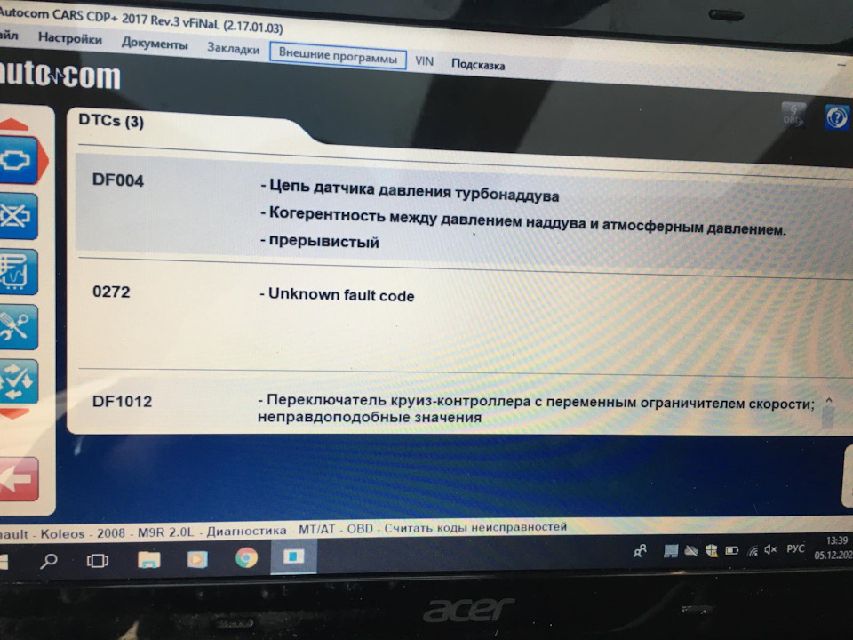 Режим Овоща)) 2