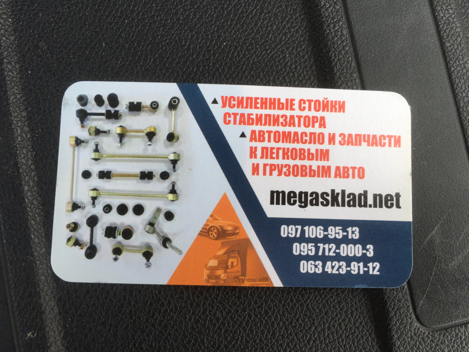 ТО передньої ходової 5