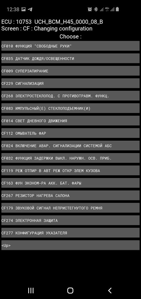 Відключення зумера непристебнутого ременя. Як ? 1