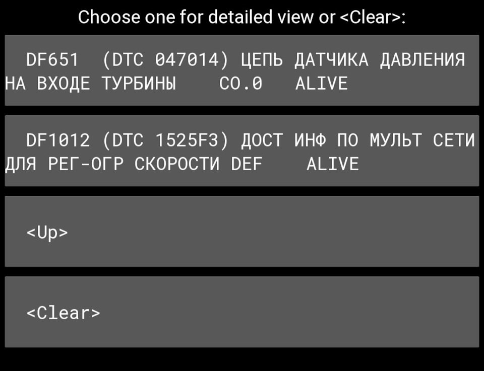 Check injection system 2