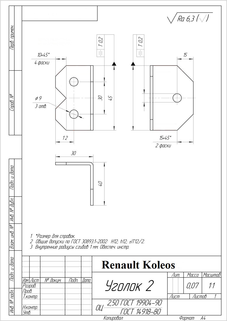 Амортизатори капота 2