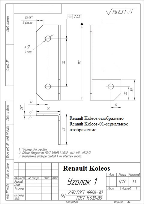 Амортизатори капота 3