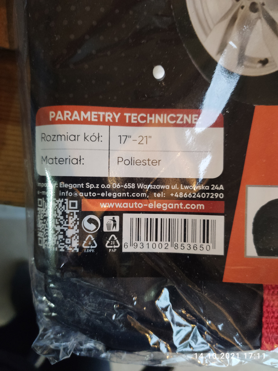 Чохли для коліс 3