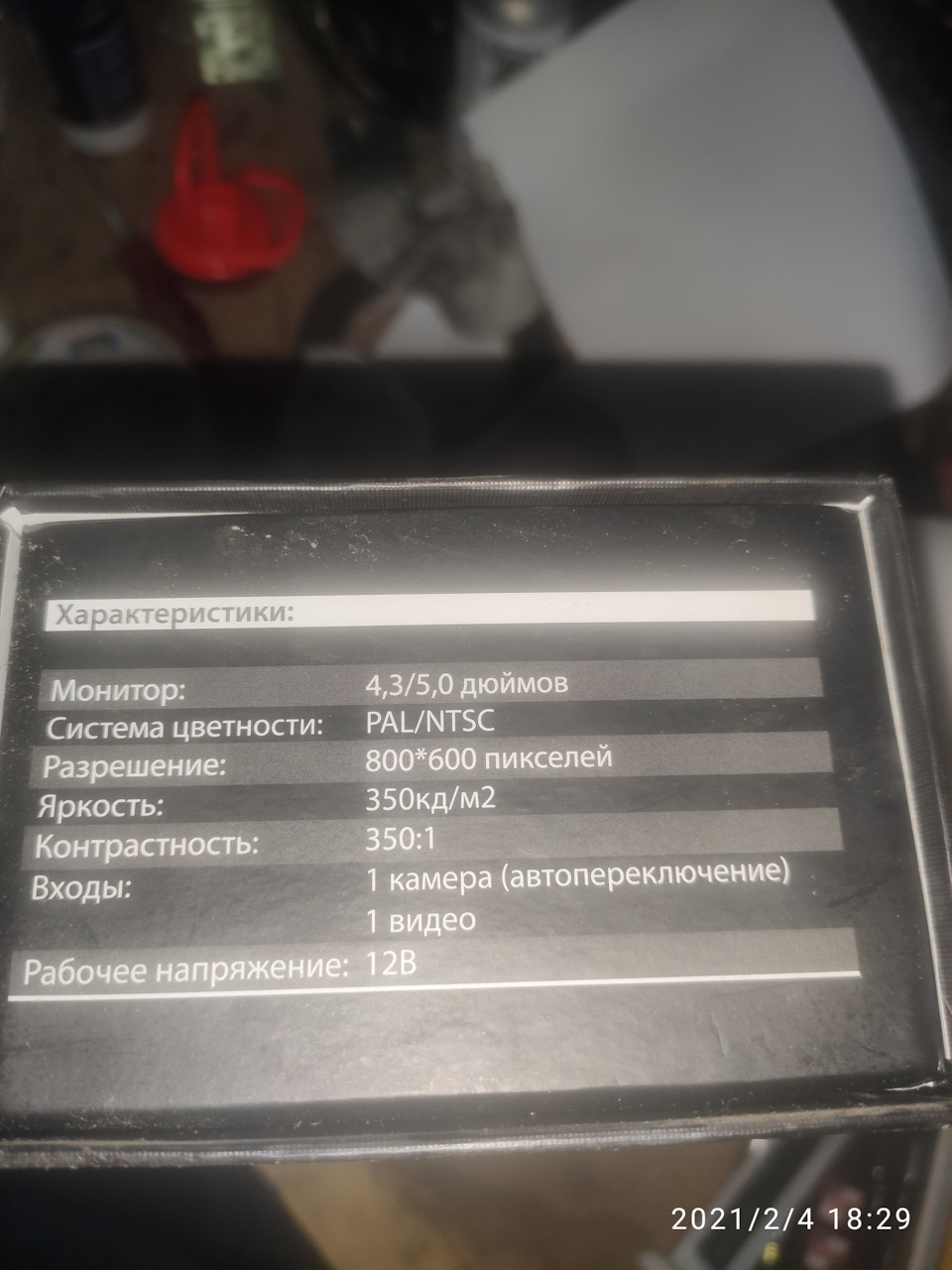Встановлення камери 3