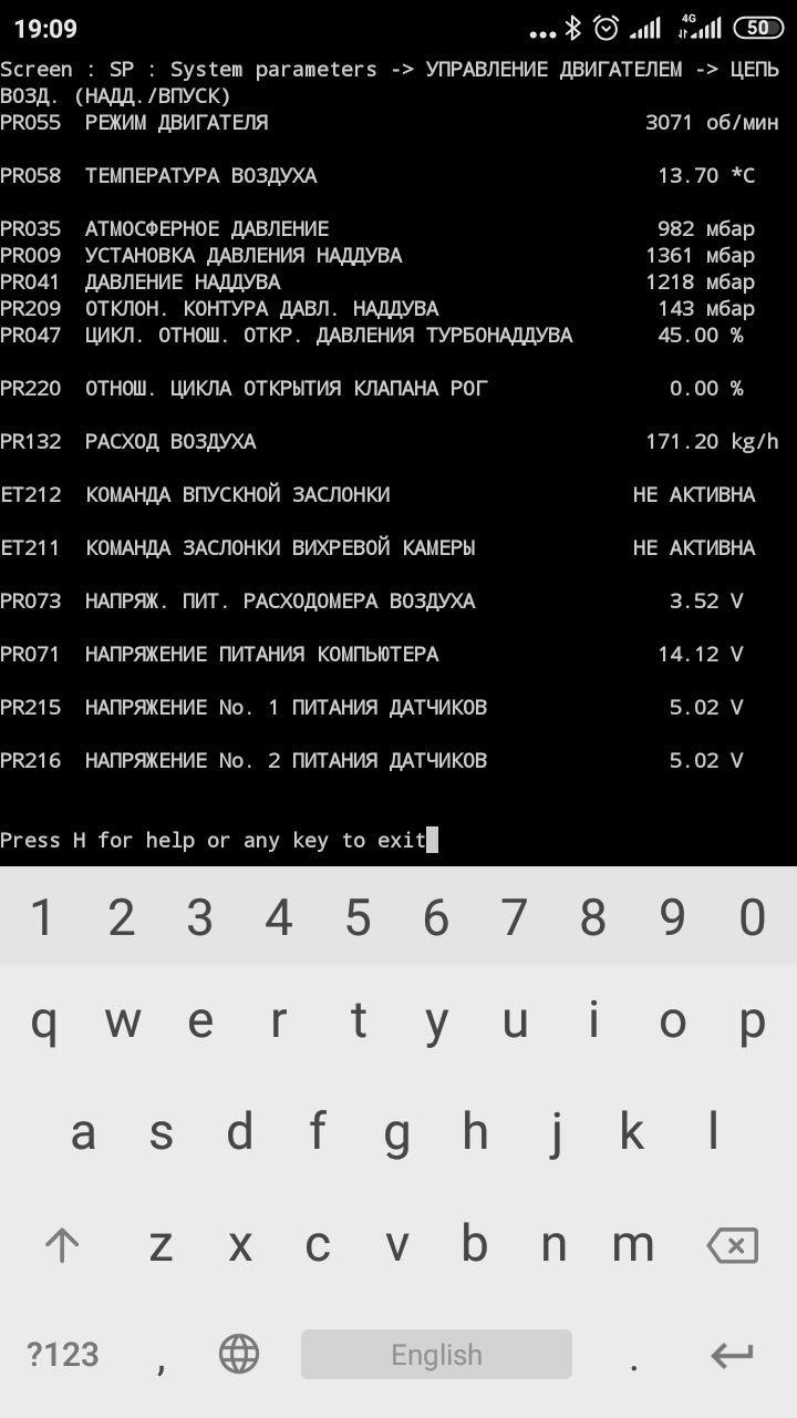 Клін геометрії турбіни 1