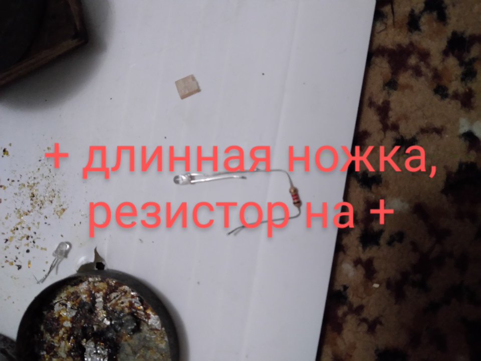 Світлодіоди замість лампочок 4