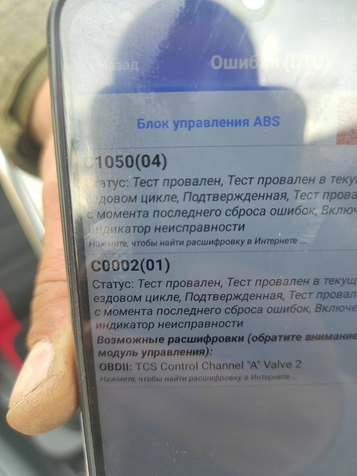 Несправність гальмівної системи 3