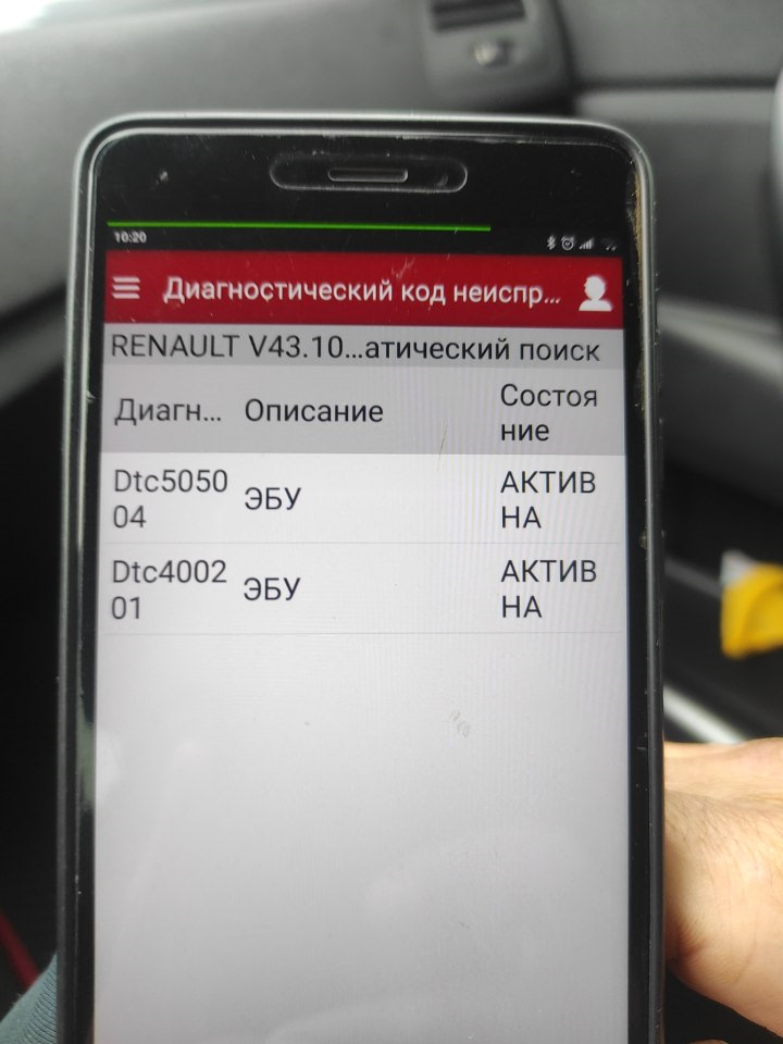 Несправність гальмівної системи 2