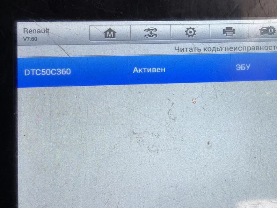 Помилка блоку ABS/ESP