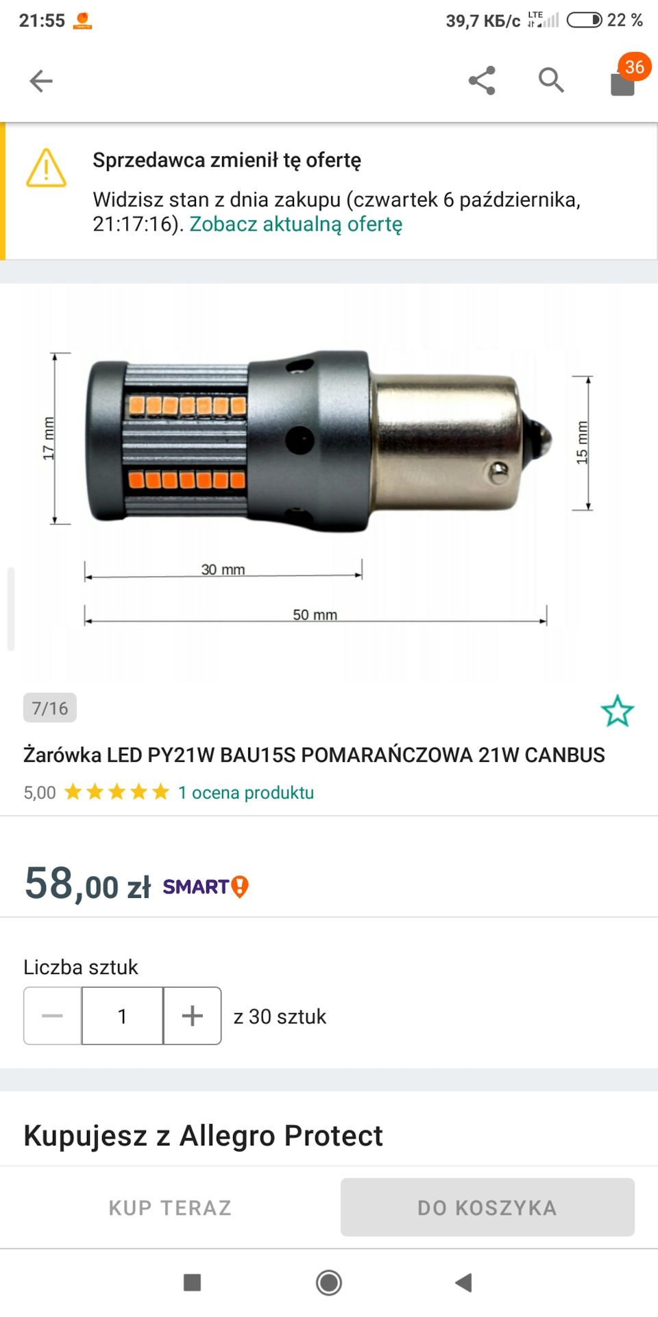 Льод лампочки в поворотники! 1