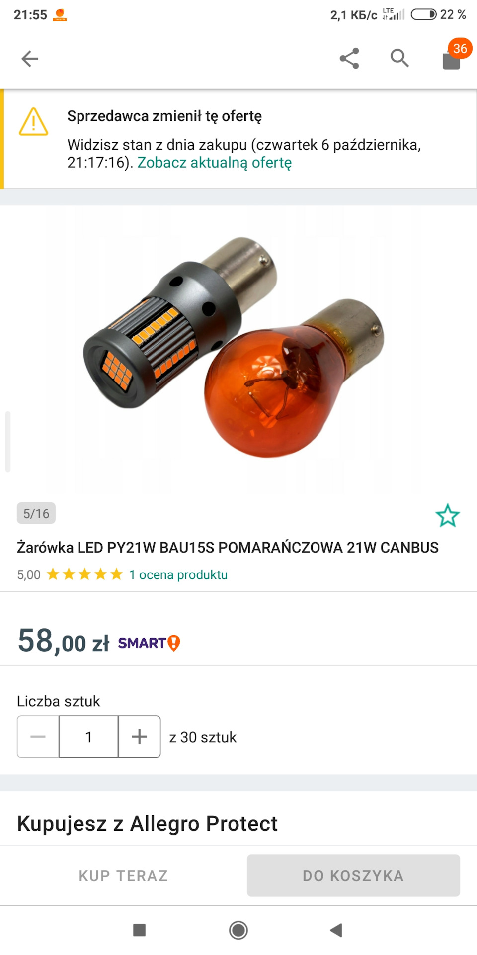 Льод лампочки в поворотники! 3