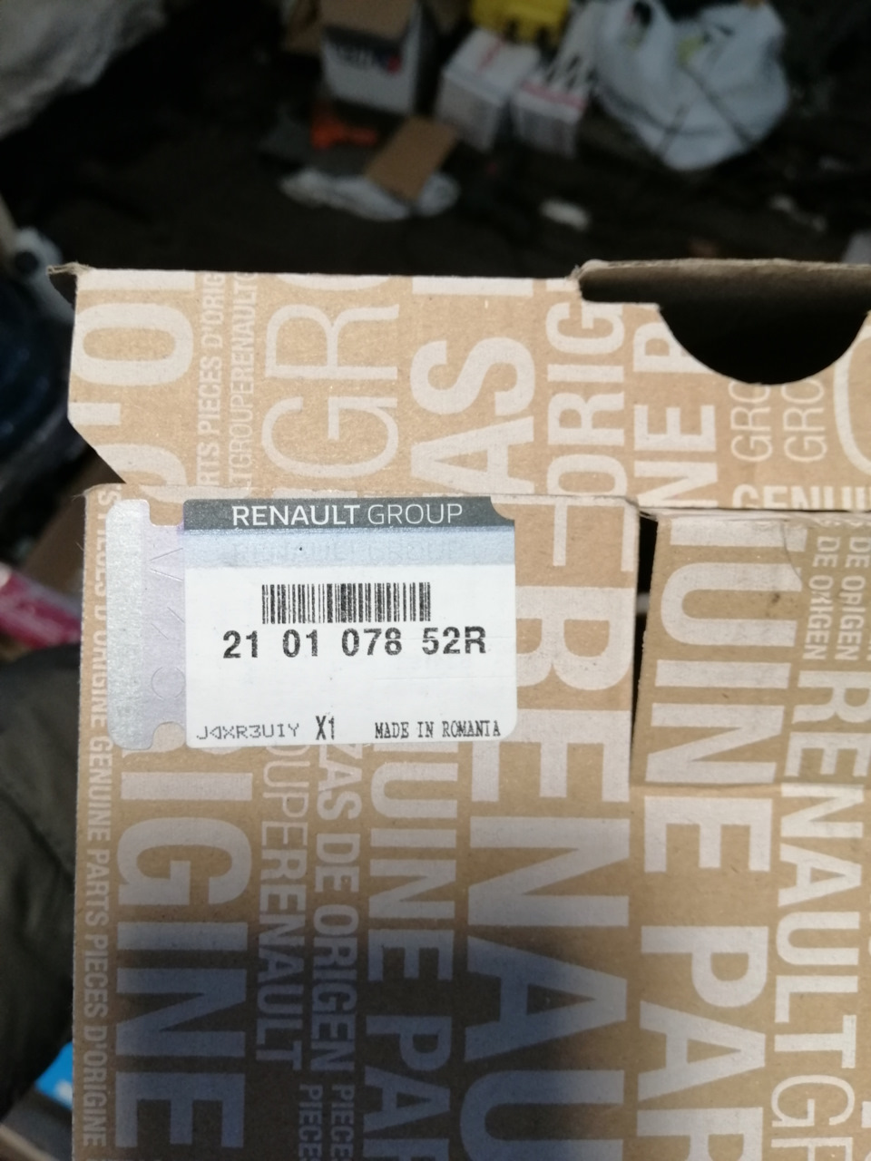 ТО 275 000 2