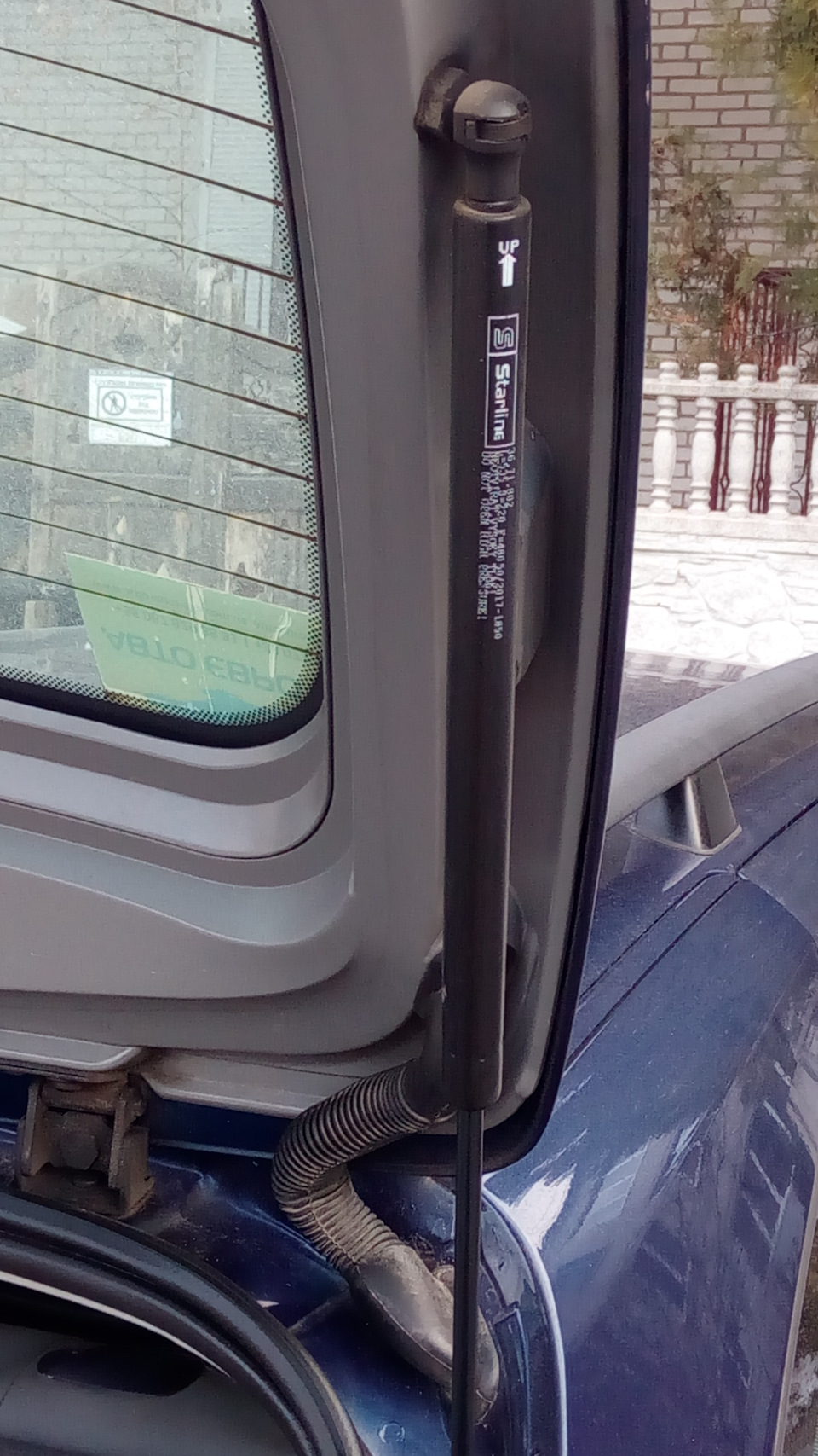 АМОРТИЗАТОР БАГАЖНИКА STARLINE S 36.71.802 2