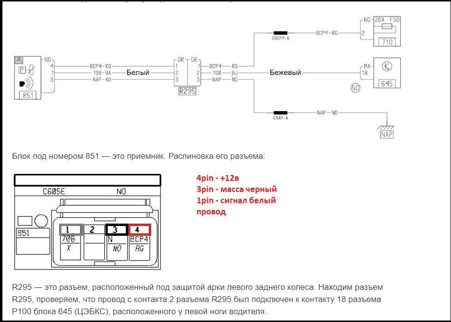 Функція TPMS, активація, прописування датчиків з кодами та без, DDT2000 5