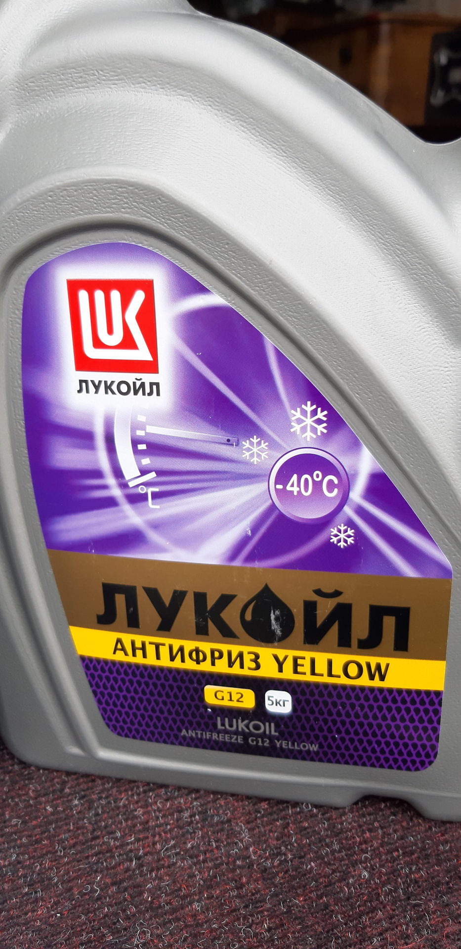 Підготовка до зими - заміна антифризу. 3