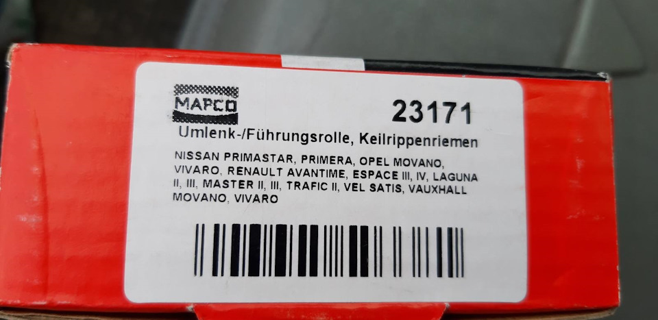 Заміна обгінної муфти, роликів та ременя генератора 4