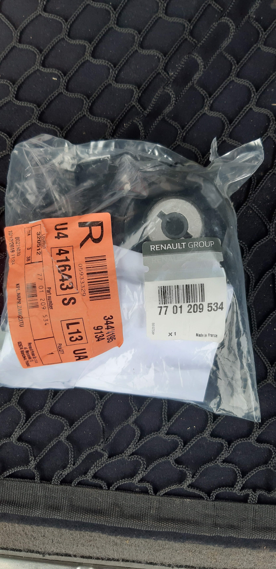 Заміна сайлетблоків задньої балки renault 77 01 209 534. 1