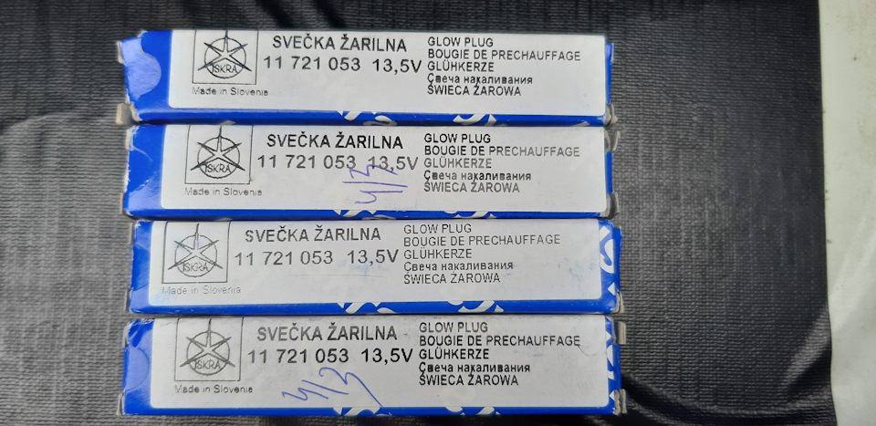 Заміна свічок ОЖ, ремонт проводки та ремонт патрубка пічки. 1