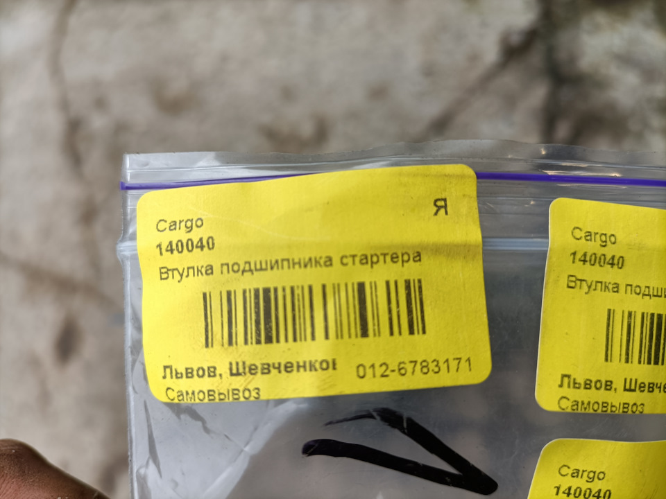 Заміна втулок трапеції та усунення сльози від двірників 1