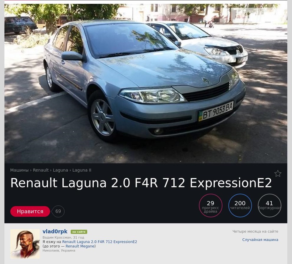 200 і 200! Ювілей бортового журналу та блогу! 2