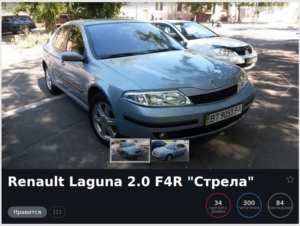 300 передплатників 2