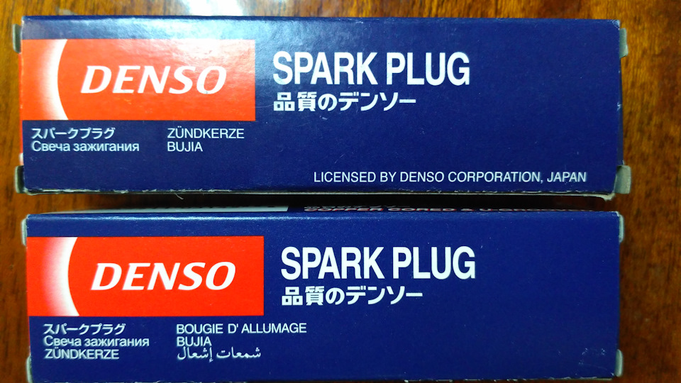 Denso K20PR-U (3145). Японія проти Індонезії 3