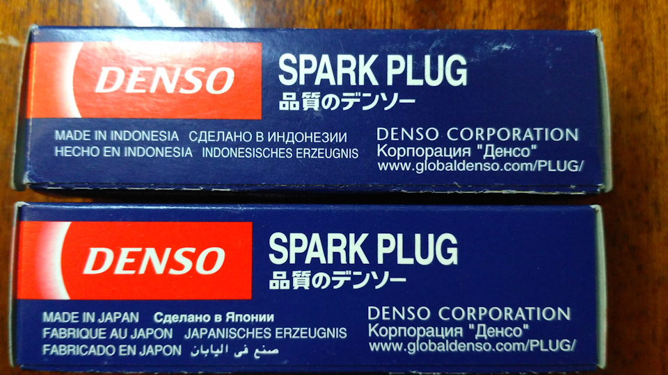Denso K20PR-U (3145). Японія проти Індонезії 2