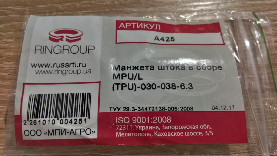 Манжета замість сальника клапана фазорегулятора. Частина 3 4