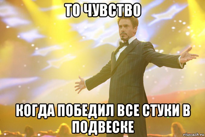 Рульова рейка, сайлентблоки стабілізатора та кульові опори 1