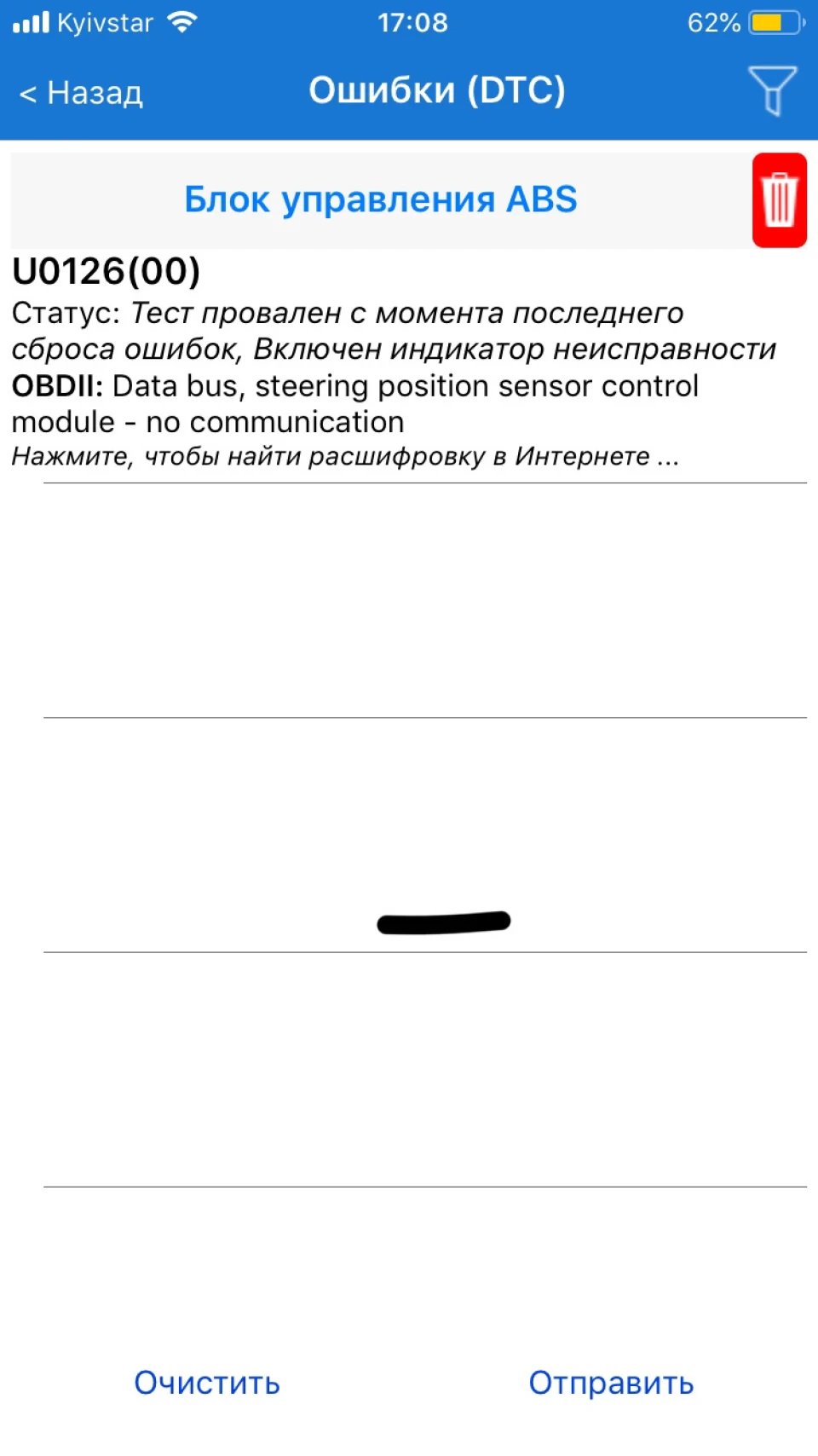 Post, 23 лютого, 2021