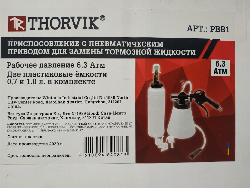 Заміна моторного масла та рідини ГУР. 5