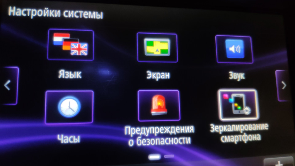 Як активувати android auto, або перший досвід роботи з obd2 3