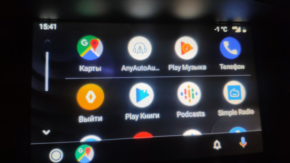 Як активувати android auto, або перший досвід роботи з obd2 4