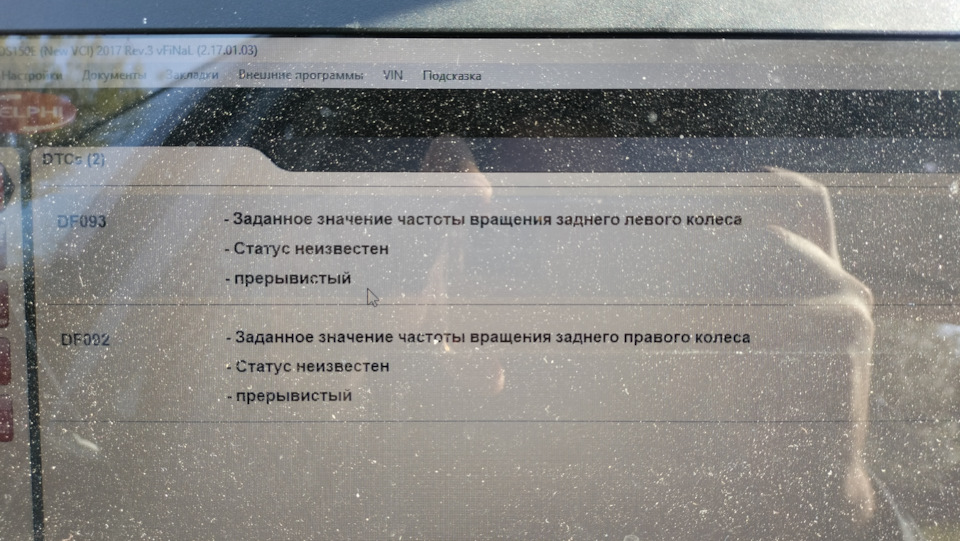 Проблема з ABS 2