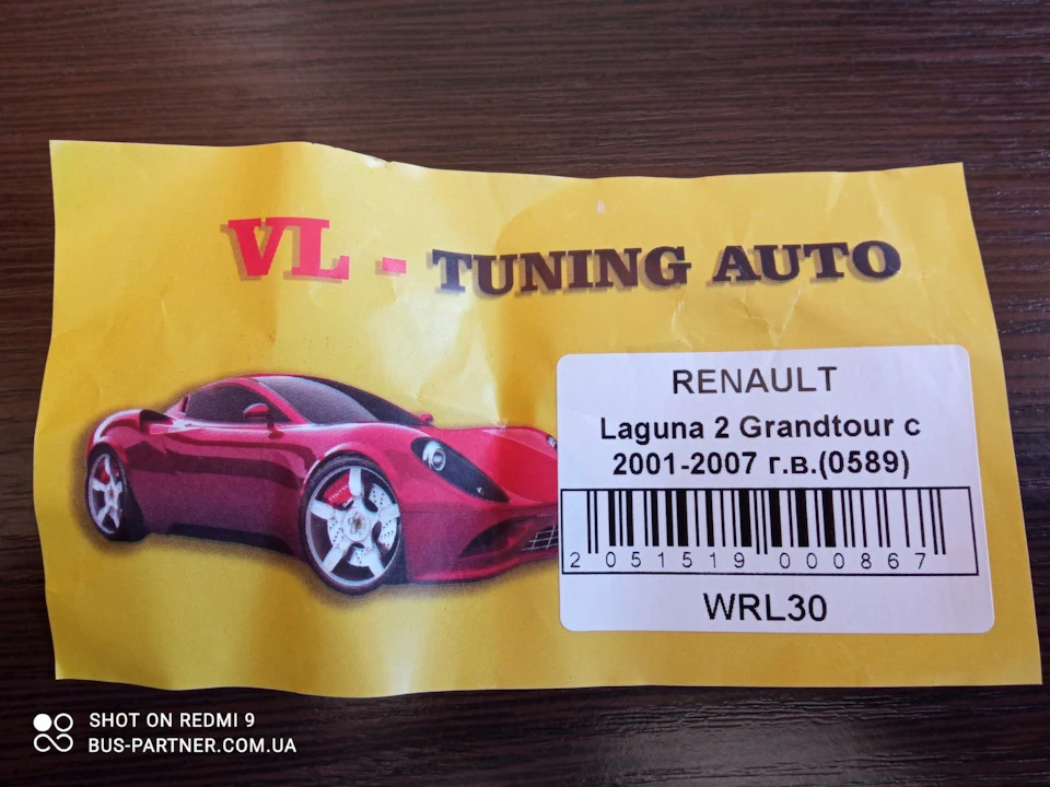 Дефлектори (вітровики) дверей
