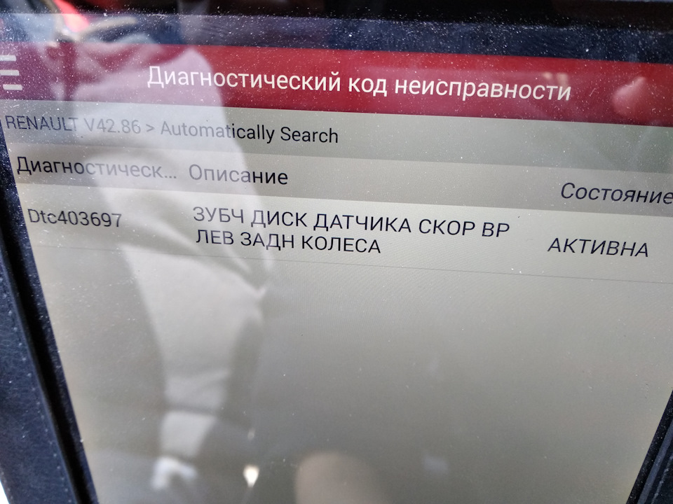 ABC:фінал. 3
