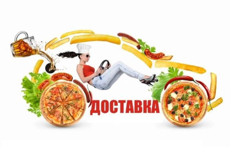 доставка їжі, підробіток у таксі.знаючі підкажіть)