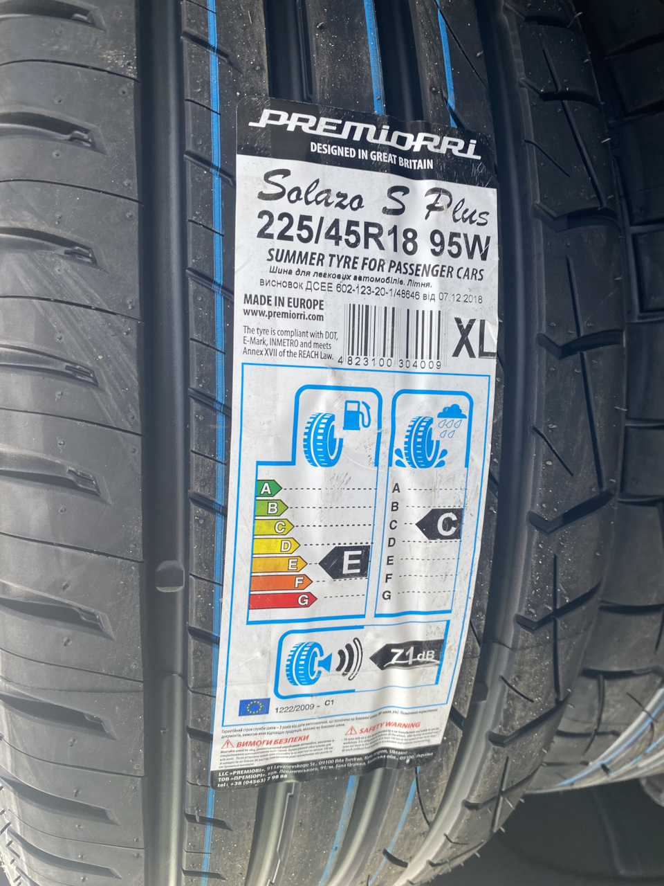 Premiorri Solazo S Plus 225/45 95W r18 XL 1