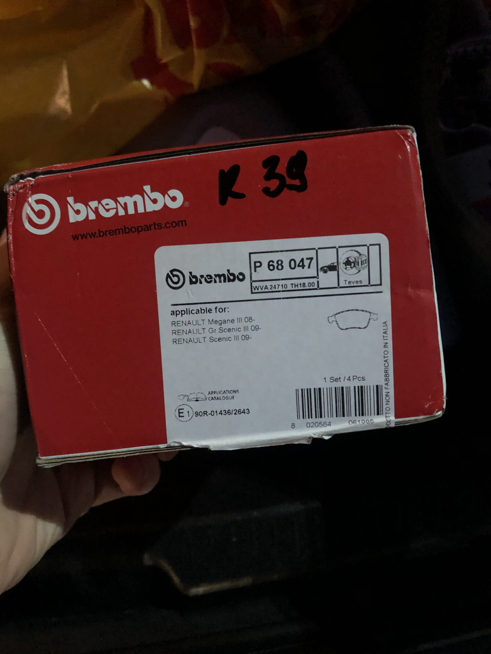 Невелике ТО 5