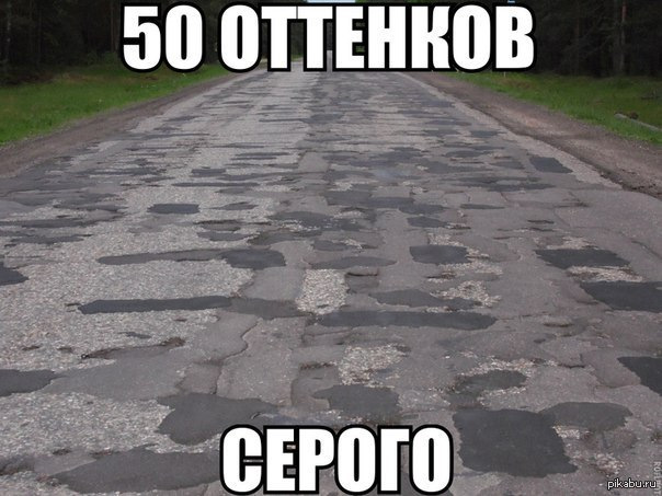Питання про стан дороги Київ - Івано-Франківськ 1
