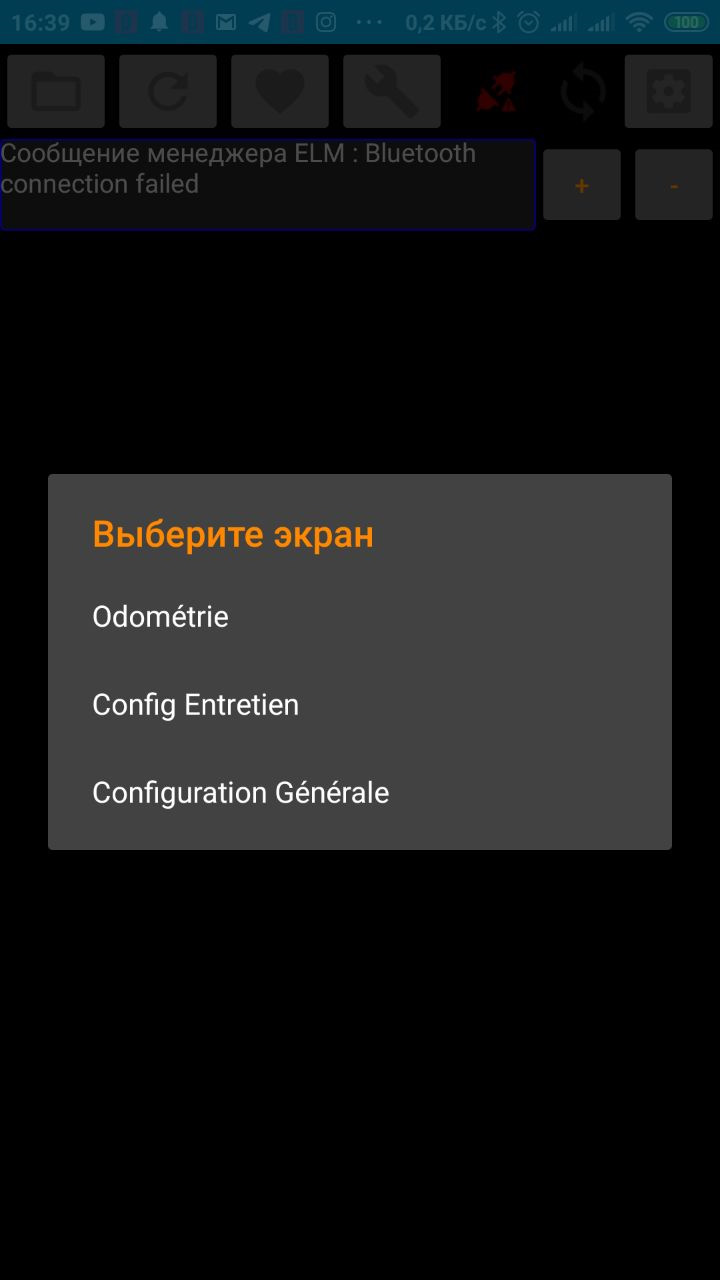 Дібрався до сканера ELM 3