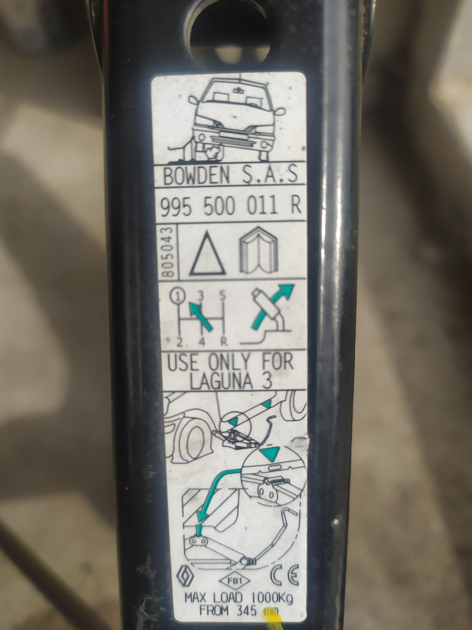 Домкрат 1