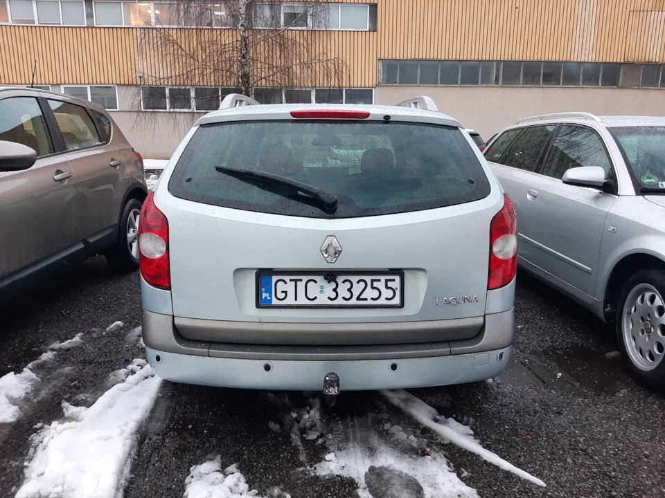 Зареєструвався