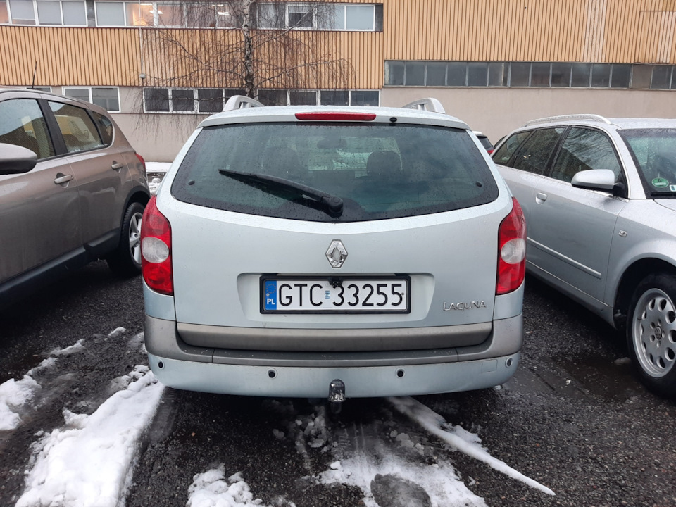 Зареєструвався 1