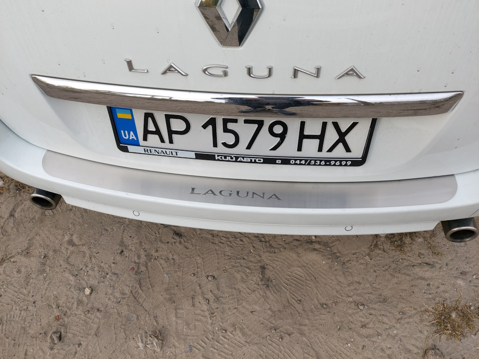 Трохи ТюнЕнгу 1
