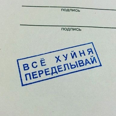 Сподіваюся, це заключні слова про підвіску. 1