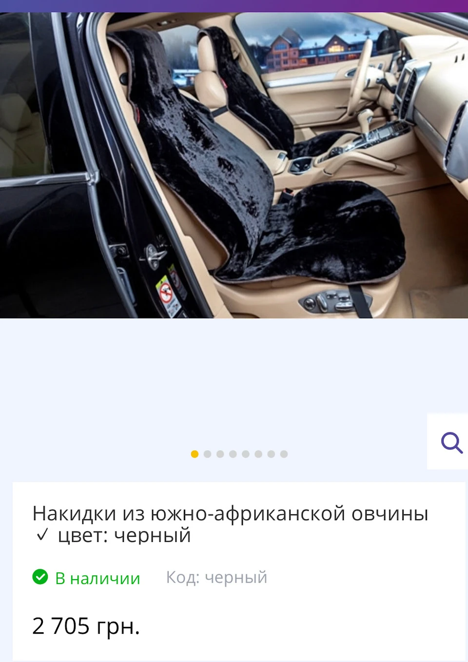 Зима холоду 2