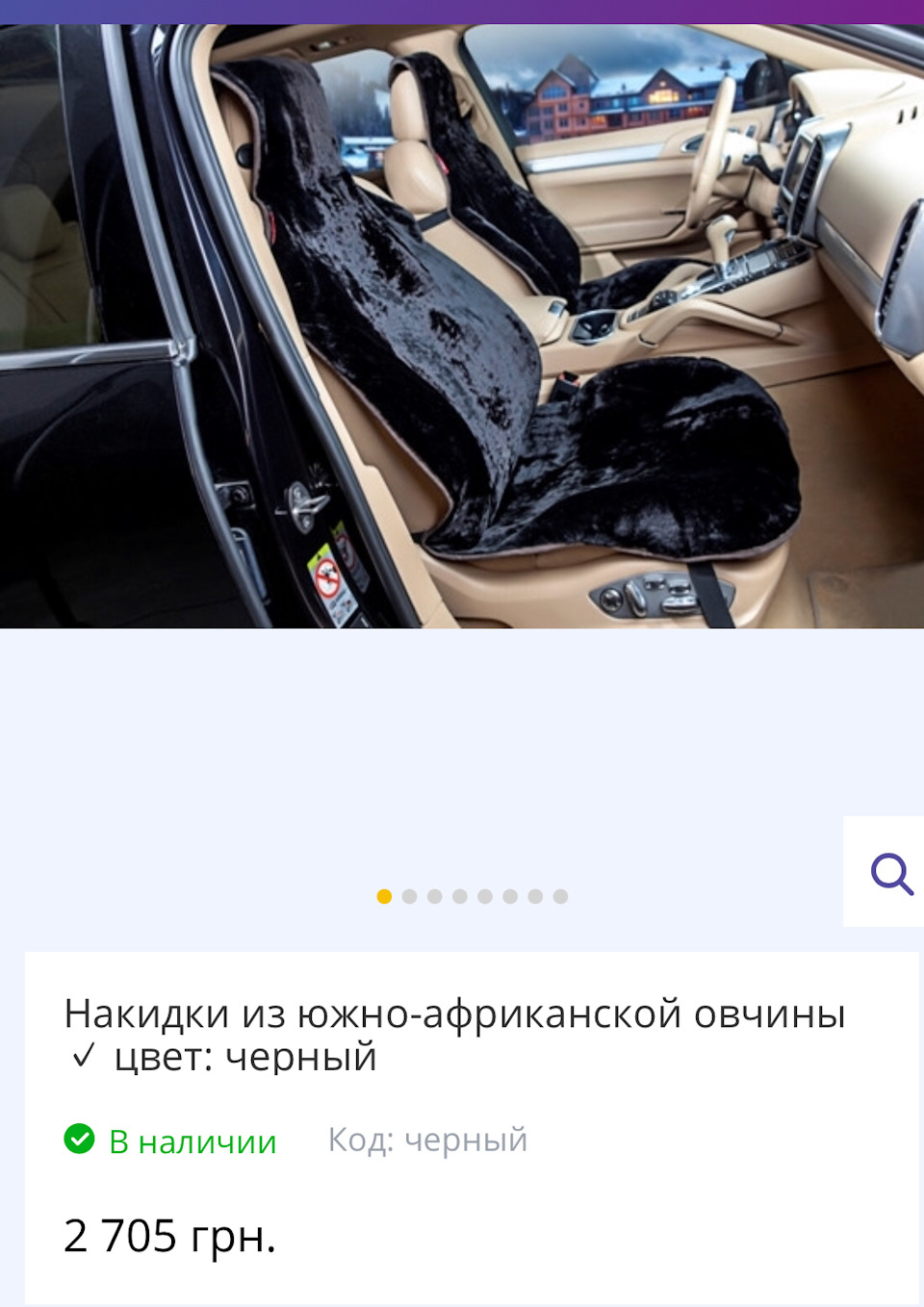 Зима холоду 2 1