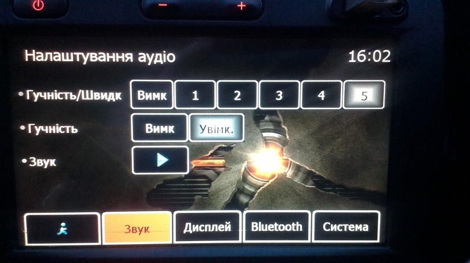 Минаврус 5