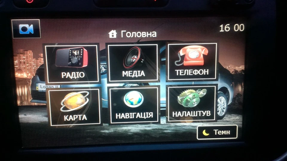 Минаврус